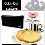 カルバンクライン スイーツセット ガトーハラダ ラスク Ｒ４ １３袋 calvin klein レザー長財布 ブラック 79219 スイーツ 即日発送 送料無料 ギフト 2011 レザー