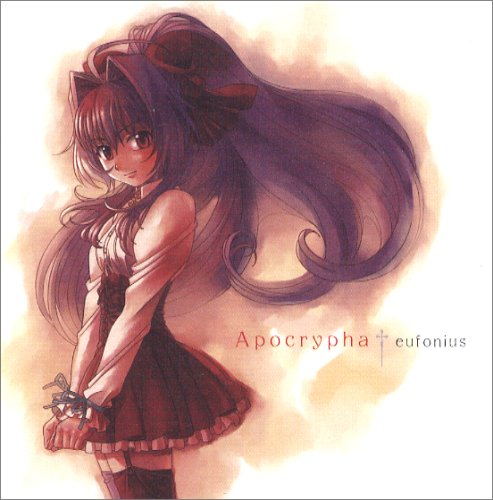 Apocrypha eufonius riya 菊地創