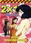 2x1 Vol. 1 & 2 (2 DVD Box Set)