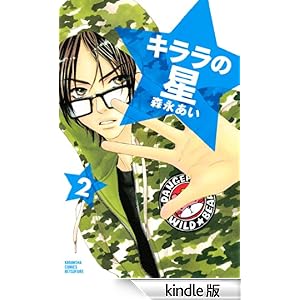 �L�����̐��i�Q�j �u�k�ЃR�~�b�N�X�ʍ��t�����h