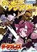 ダークブレイズリプレイブック 災い起こすテンブラー (Role&Roll RPGシリーズ)