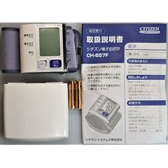 CITIZEN【シチズン】　電子血圧計　CH-657F　（手首式）
