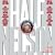 Half Nelson