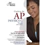 Cracking the AP Physics C Exam, 2008 Edition (College Test Preparation)
