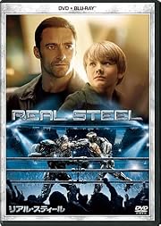 リアル・スティール DVD+ブルーレイセット [Blu-ray]
