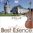 �N���V�b�N��Best Essence Music Compilation DVD