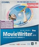 MovieWriter Pro 2010 特別優待/アップグレード版