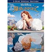 魔法にかけられて 2-Disc・スペシャル・エディション [DVD]