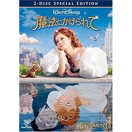 魔法にかけられて 2-Disc・スペシャル・エディション