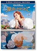 ���@�ɂ������� 2-Disc�E�X�y�V�����E�G�f�B�V�����̃C���[�W���g�傷��