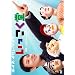 �����������@���E�łP�̃V���[�^�C�� [DVD]