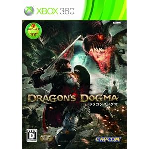 DRAGON'S　DOGMA