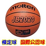 molten（モルテン）バスケ検定球ワイドチャネル（6号）MTB6WWの画像