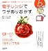 NHK「きょうの料理ビギナーズ」ハンドブック 電子レンジでワザありおかず (生活実用シリーズ)