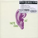 Ohrデジタル・リマスター紙ジャケット・シリーズ BOX(Ohr DIGITAL REMASTER  PAPER SLEEVE SERIES BOX)(紙ジャケット仕様)(PAPER SLEEVE)