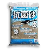 抗菌砂 15kg