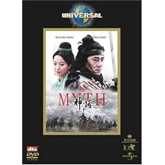 THE MYTH /�_�b [DVD]