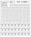 WWII Japanese Navy Ships 13mm Single Machine Gun Photo-Etched Detail Set 1-700 by Hasegawa