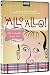 Amazon price tracker, Amazon price history charts, 'Allo 'Allo - The Complete Series One