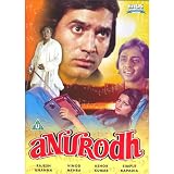Anurodh (1977) (Hindi Film / Bollywood Movie / Indian Cinema DVD)
