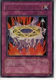 遊戯王 マジシャンズ・<strong>サークル</strong> ウルトラレア