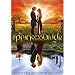 The Princess Bride (20th Anniversary Edition)
