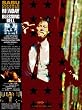 Monday / Blessing Bell [2 DVDs]