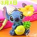 ディズニー365日誕生日＆記念日スティッチ根付(3月4日)