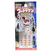 ウルトラマン 携帯ボタンシール