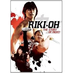 Riki-Oh The Story or Ricky