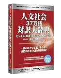 �l���Љ� 37���� �Ζ�厫�T
