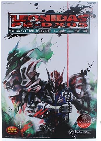 PerfectEffect PE-DX05 Leonida
