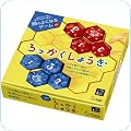 ゲーム