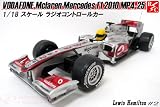 【新作 】 ボーダフォンマクラーレン 2010 F1マシン ラジコン 1/18スケール 2010年L・ハミルトンモデル。コレクションとしても!!【ボーダフォン・マクラーレン・メルセデス】【 F1 】【新作 2010年L・ハミルトンモデル 】