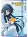 数量限定!なんと525円でDVDがゲットできる!「半分の月がのぼる空」【DVD】
