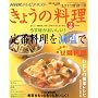 NHK���傤�̗��� 2010�N 02���� [�G��]