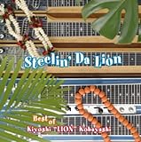 Steelin’Da Lion~Best of Kiyoshi“Lion”Kobayashi~
