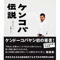 �P���R�o�`��~���ɂȂ������t����~
