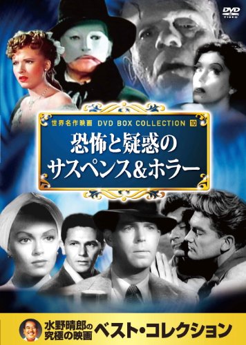 郵便配達は二度ベルを鳴らす