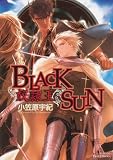Black Sun (Yaoi)