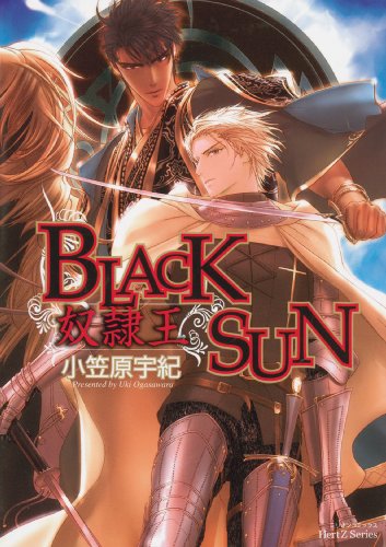Black Sun (Yaoi)