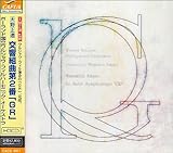 �����g�ȑ�2�ԁuGR�v