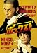 �ܥå���! �ץ�ߥ��ࡦ���ǥ������(2����) [DVD]