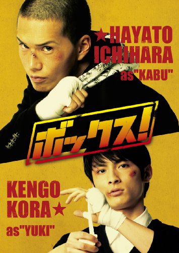 �ܥå���! �ץ�ߥ��ࡦ���ǥ������(2����) [DVD]
