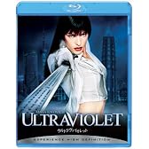 ウルトラヴァイオレット [Blu-ray]