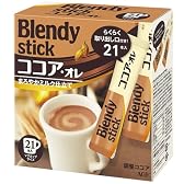 AGF ブレンディスティック ココアオレ 21本入り