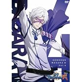 戦国BASARA弐 其の四 [DVD]