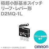 オムロン(OMRON) D2MQ-1L マイクロスイッチ (アクチュエータリーフ・レバー形) NN