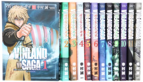 ヴィンランド・サガ コミック 1-12巻 セット (アフタヌーンKC)
