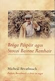 Bróga páipéir agus stocaí bainne ramhair